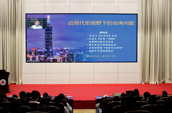 说明: 周伟亮老师授课